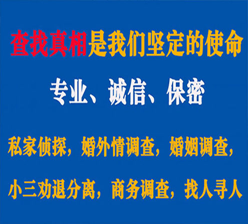 关于鄢陵锐探调查事务所